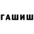 ГЕРОИН VHQ GGG 339
