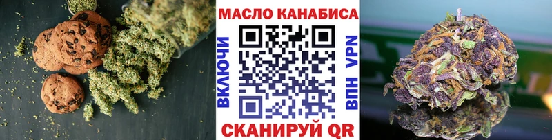 Еда ТГК конопля  Купить  Няндома 