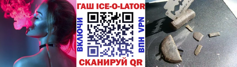ГАШ hashish Няндома