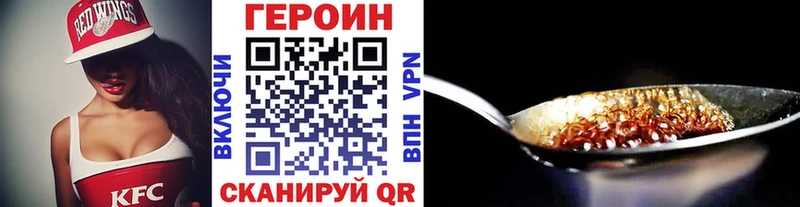 Купить Няндома ГЕРОИН хмурый