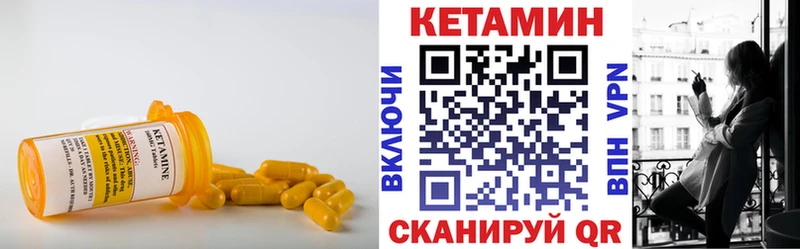 Купить Няндома КЕТАМИН ketamine