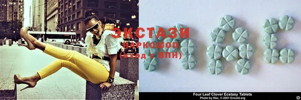 гашиш Инта