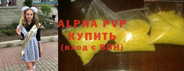 гашиш Инта