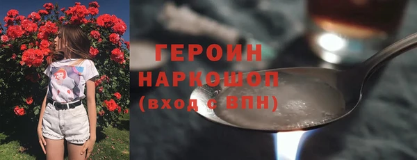 гашиш Инта