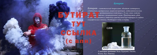spice Иннополис