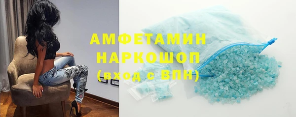 гашиш Инта