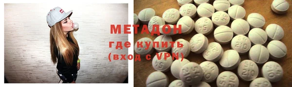 гашиш Инта
