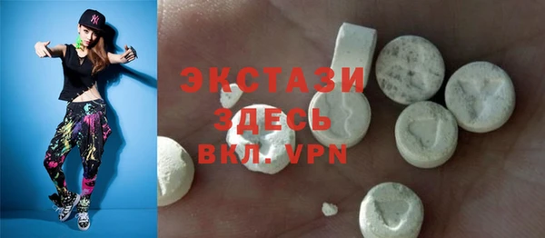 spice Иннополис