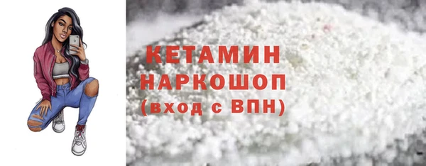 гашиш Инта