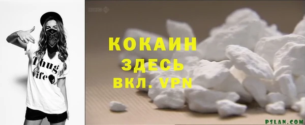 гашиш Инта