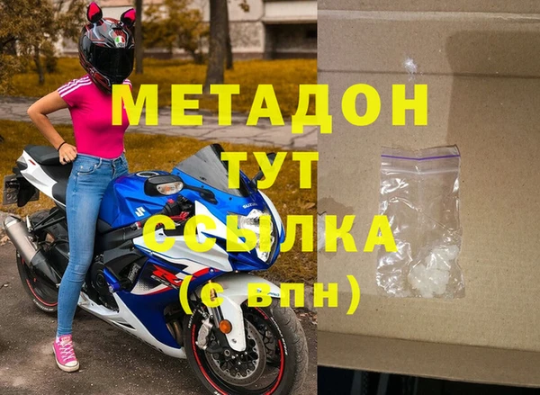 гашиш Инта
