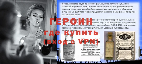 spice Инсар