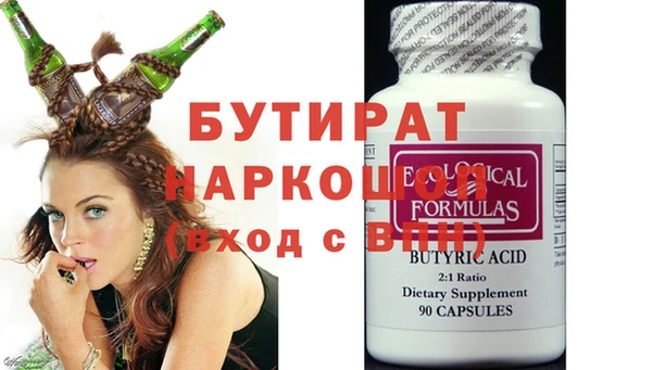 spice Инсар