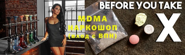 гашиш Инта