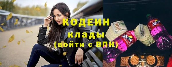гашиш Инта