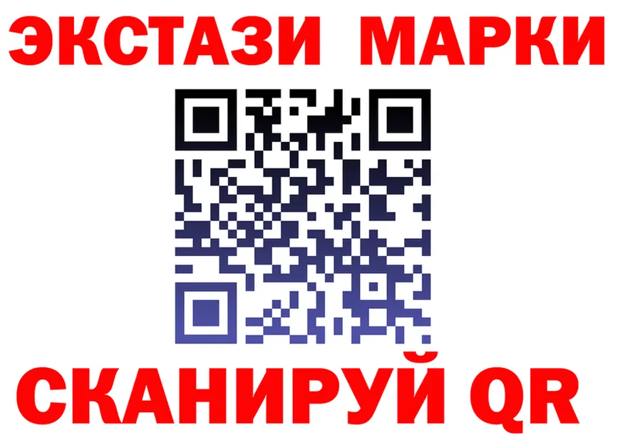 Марки 25I-NBOMe 1500мкг ссылки shop гидра Няндома