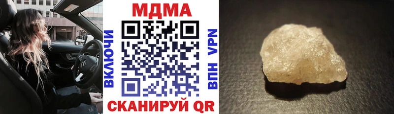 МДМА crystal  Купить закладки  Няндома 