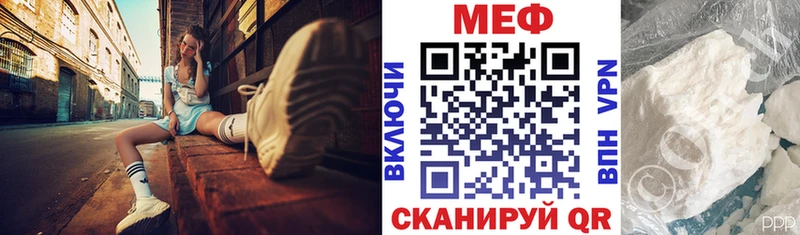 Меф мука  Няндома 