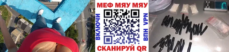 МЕФ кристаллы Няндома