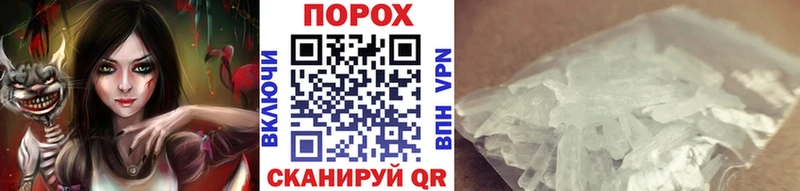 Первитин винт  Купить закладки  Няндома 