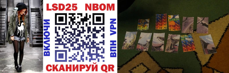 Купить  Няндома  Марки N-bome 1,8мг 