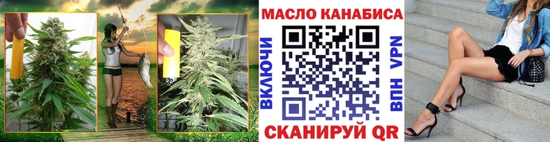 Купить  Няндома  ТГК вейп с тгк 